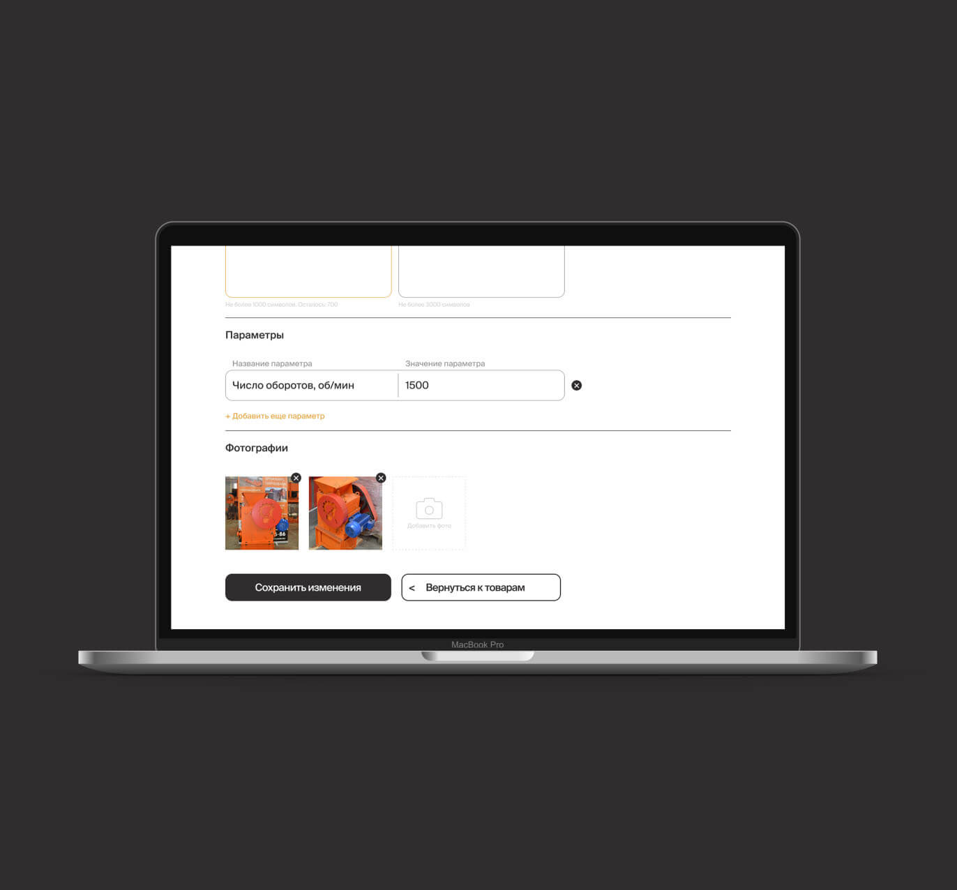 Marketplace "Gorprom"