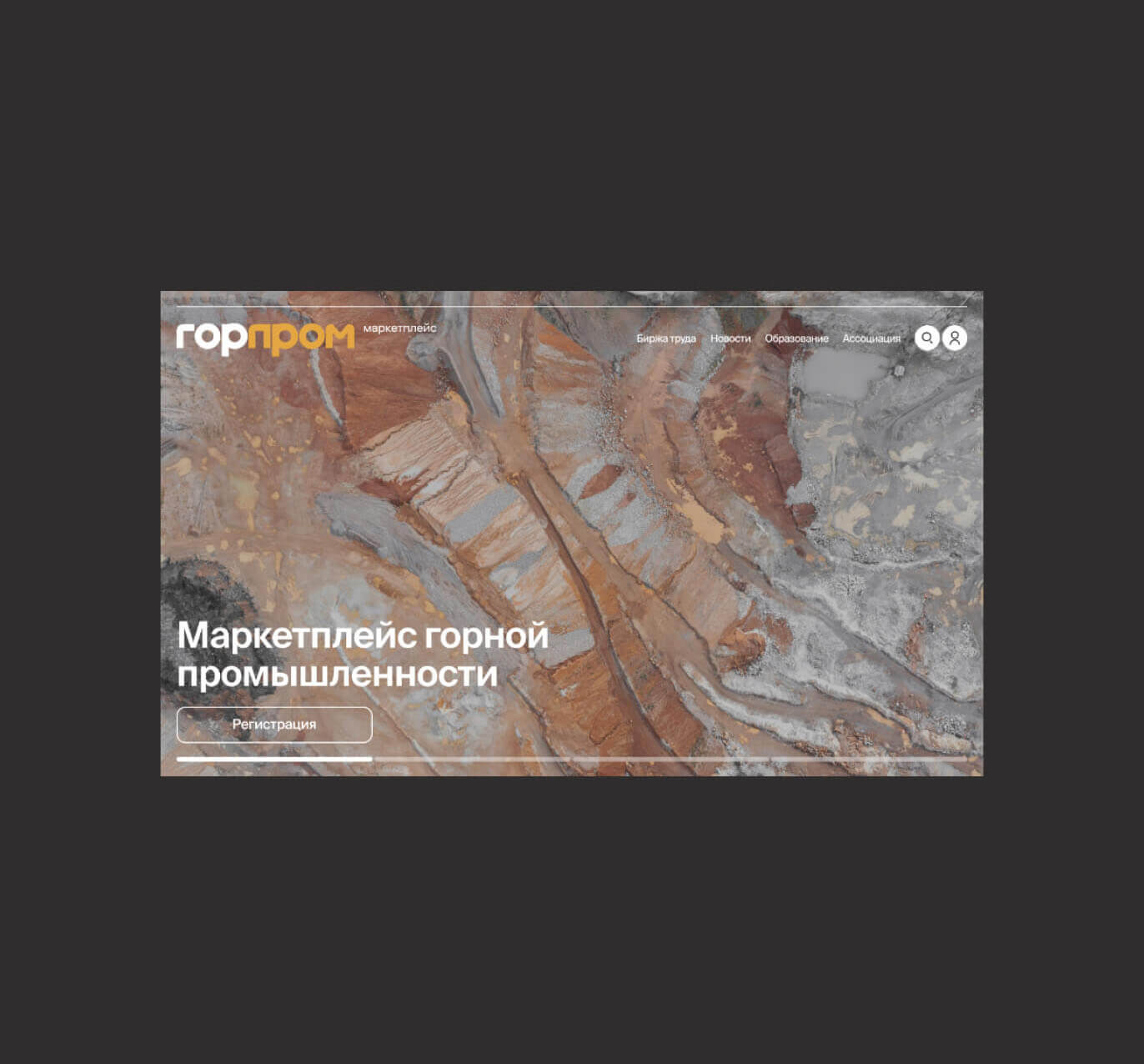 Marketplace "Gorprom"