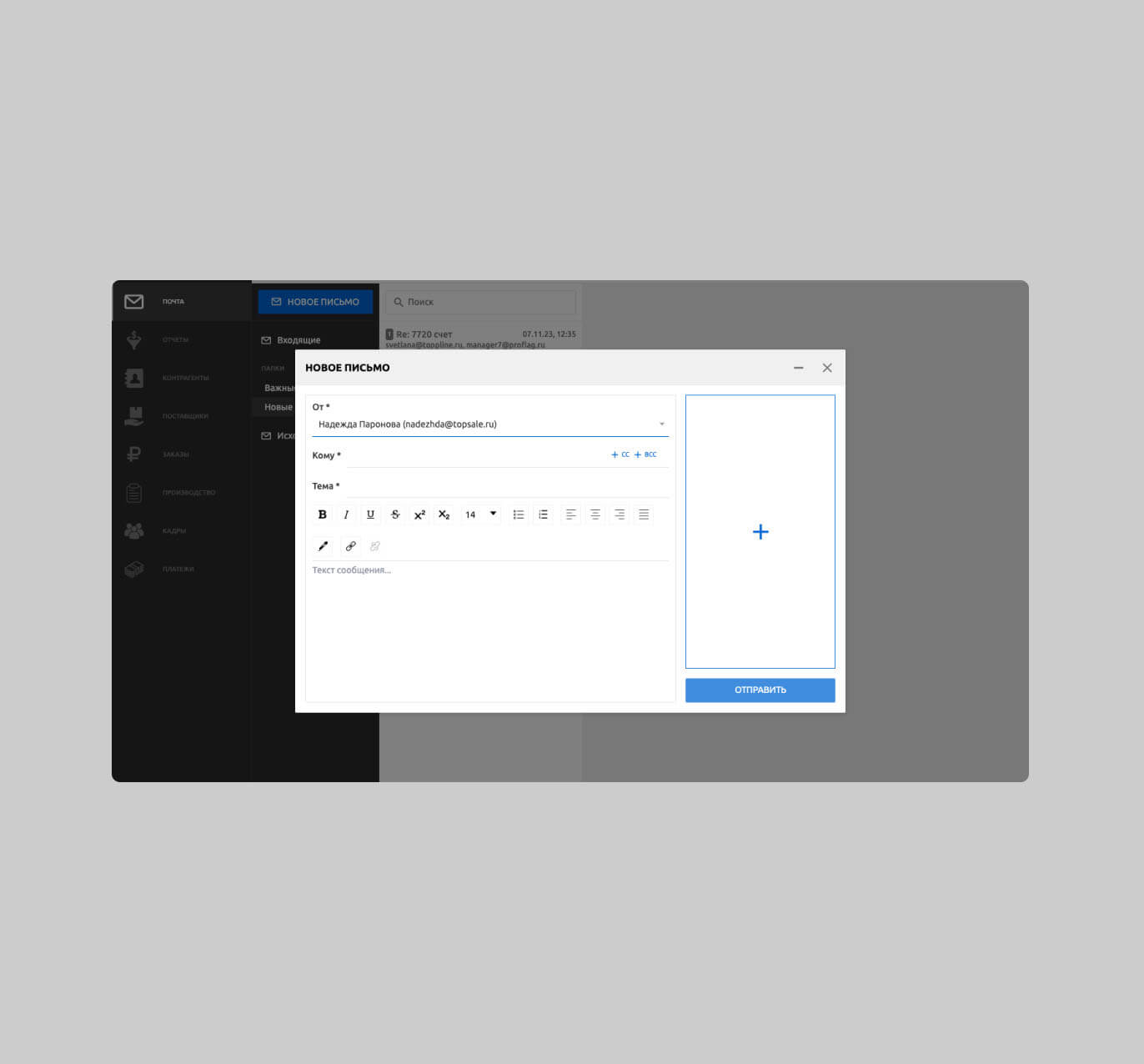CRM Topline