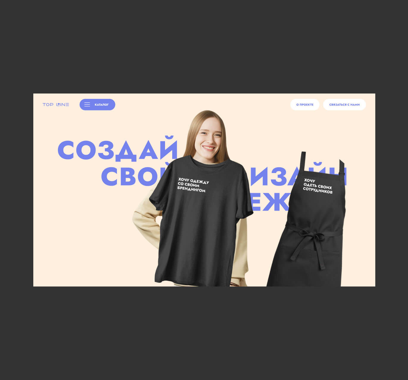 Merch.guide